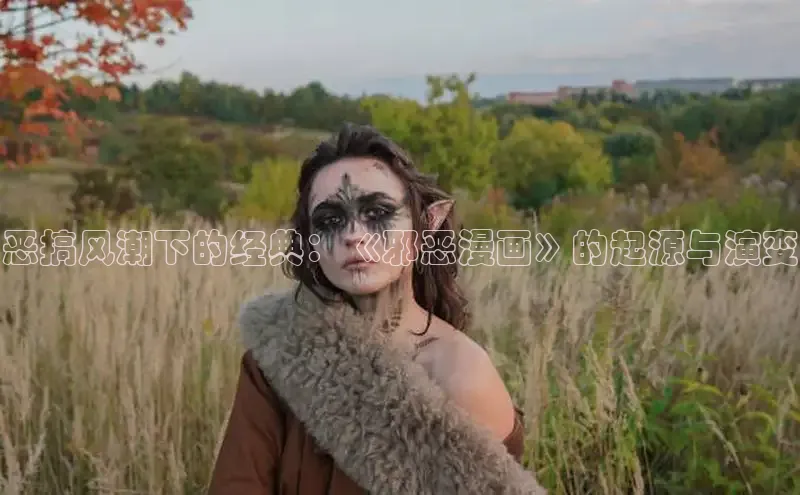 满天星app漫画免费下载