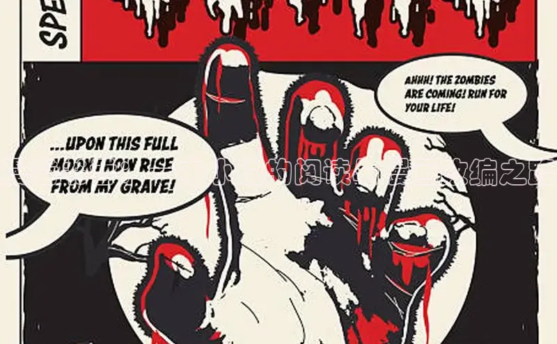 漫天星漫画官网入口