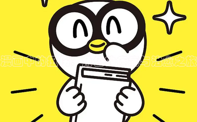 漫天星官方版免费下载