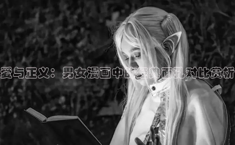 漫天星漫画官网入口