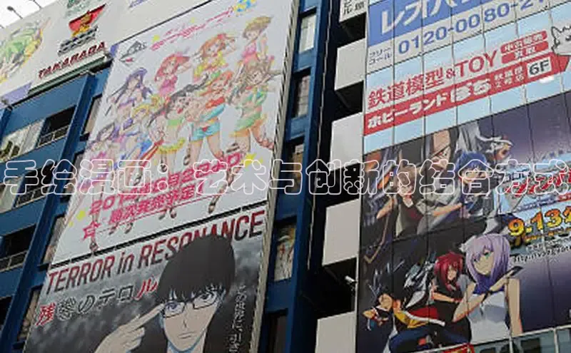 漫天星漫画最新版本下载