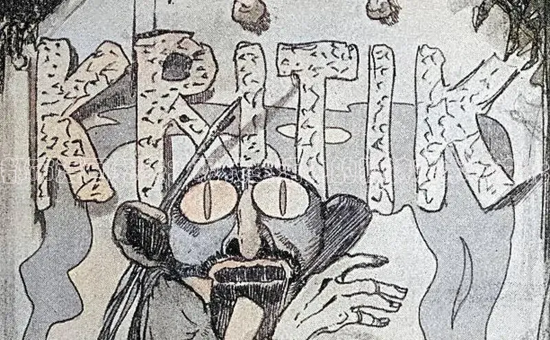 漫天星下载漫画