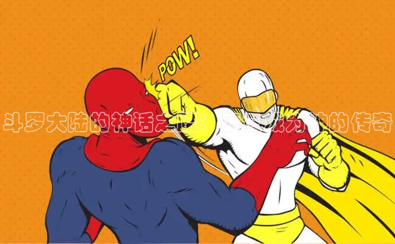 满天星app漫画免费下载