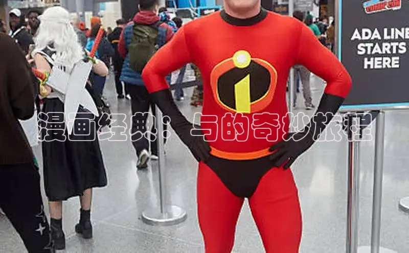 漫天星漫画官网入口