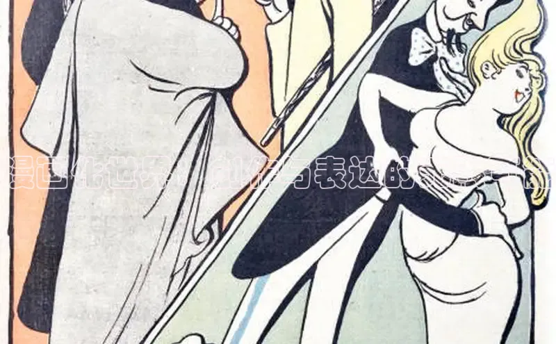 漫天星漫画app官网下载安装