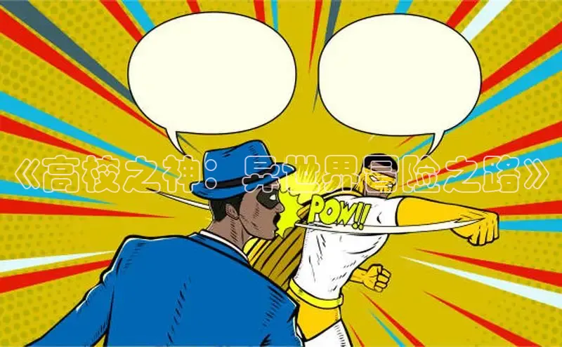 漫天星漫画app官网下载安装