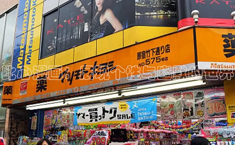 漫天星官网下载