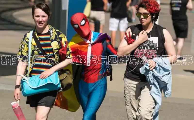 漫天星漫画最新版本下载