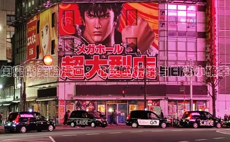 漫天星官网下载