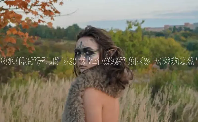 漫天星漫画app官网下载安装