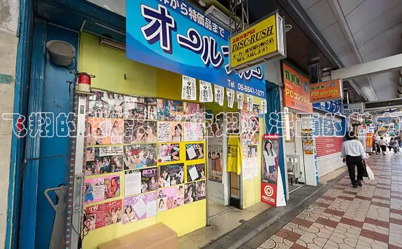 漫天星官网下载