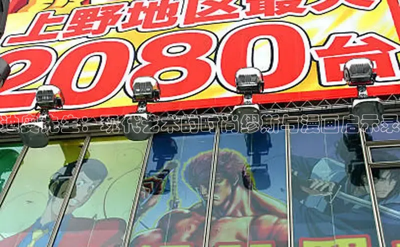 漫天星官网下载